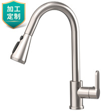 加工定制 黃銅抽拉式廚房水龍頭雙出水冷熱洗菜盆水槽水龍頭