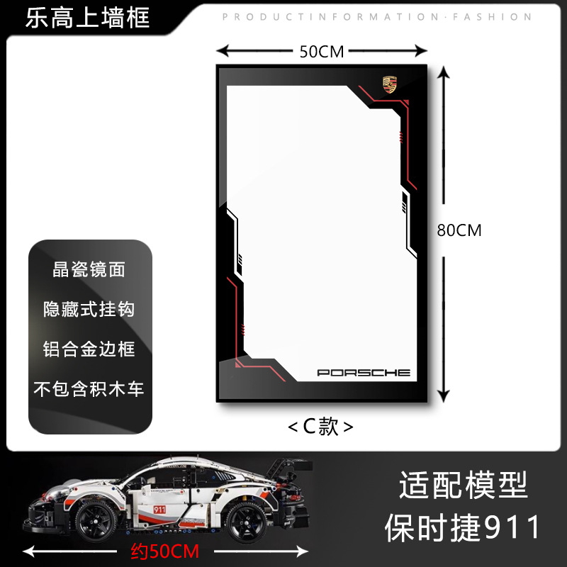 Pintura de decoración de la sala de estar Coche deportivo Marco de carreras Marco de fotos en la pared Entrada Dormitorio Marco avanzado Bloque de construcción Coche Dormitorio infantil Pintura
