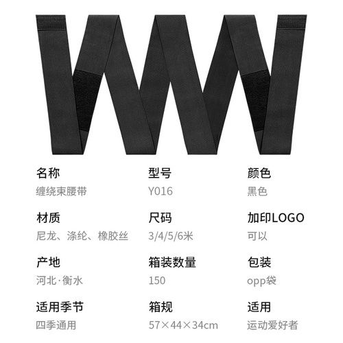 New waist cincher waist trainer for women body shaping and binding band with elastic abdominal compression