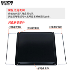 Household electric oven retractable grid baking tools grill rack food grill barbecue rack grill grill pan accessories