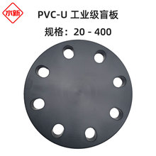 ŻݡPVC-Uҵää PVC°20-400