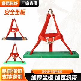 安全带;安全绳;其他作业保护