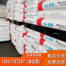 PP ����SK B350F B350M B360F ��ǿ�� �߿��� ����