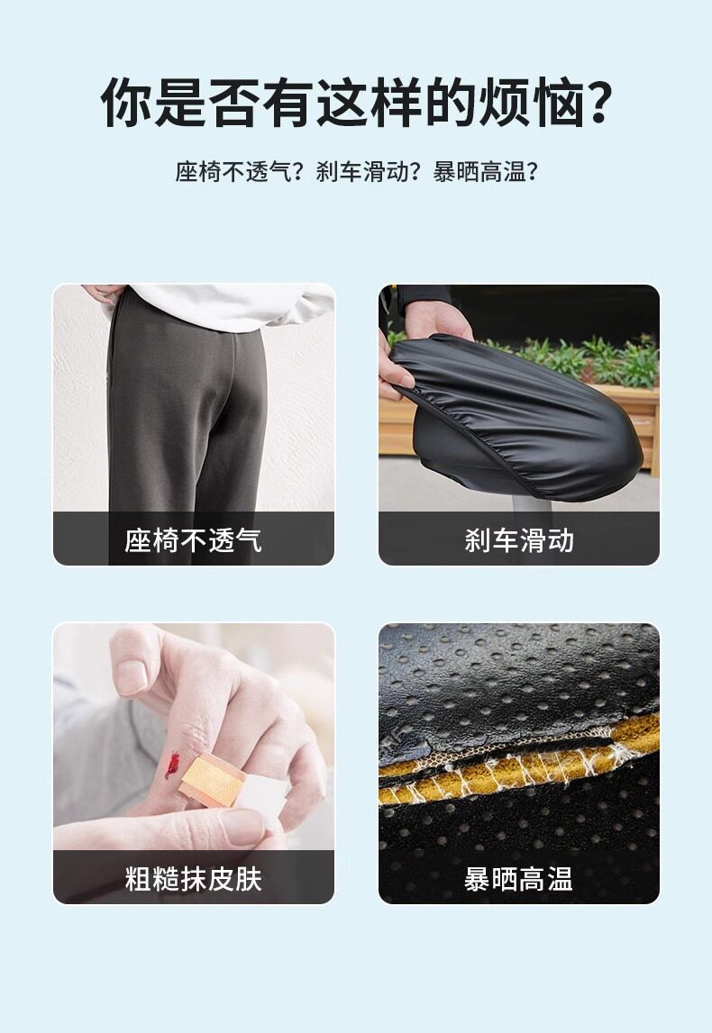 Waterproof, sun-proof, and heat-insulating electric vehicle seat cover, universal seat cover for Yadi, Aima, Xiaodao, and Tailing electric bikes