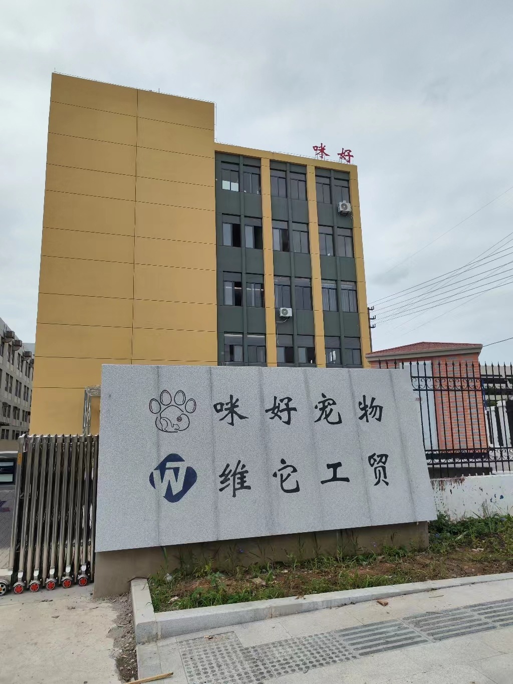 厂房照片