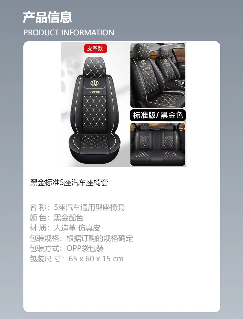 All-Season Car Seat Cushion, Full Car Five-Seater Seat Cushion Cover, Full Surround Seat Cover, Autumn and Winter Seat Cover, Full Wrap Ice Silk