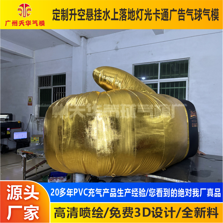 Fabricantes inflables guantes de boxeo inflables personalizados modelo inflable gran exposición al aire libre drenaje inflable de dibujos animados