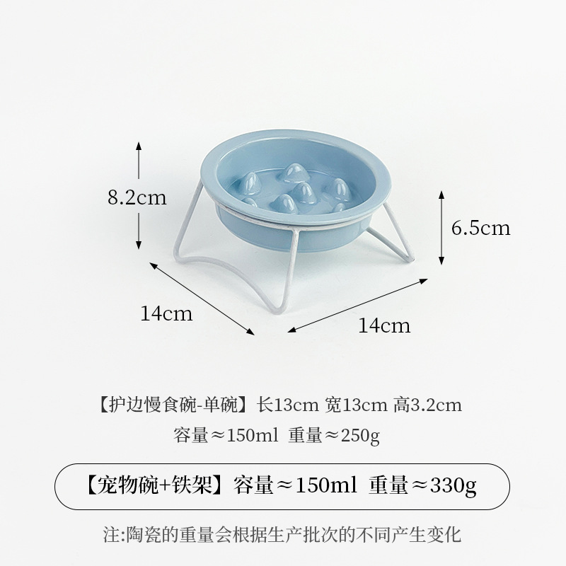 작은 테두리 슬로우 푸드 그릇 - 밝은 하늘색 + 단일 (흰색) 철제 프레임
