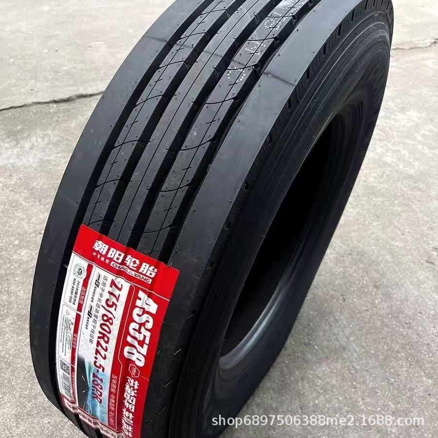 朝阳轮胎 275/80R22.5 18层AS578