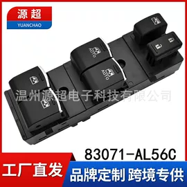 玻璃升降器;车身及附件;其他冷却系统