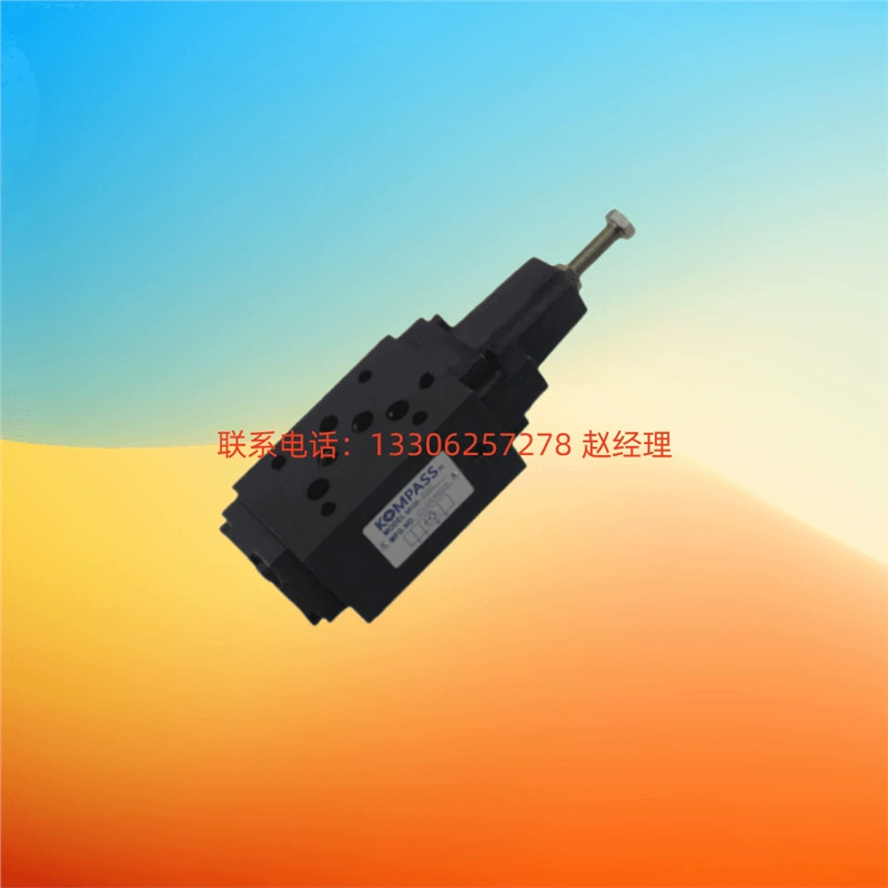 Оригинальный завод Compaq KOMPASS складной клапан равновесия MHA/MHB/MHP-02-B/H-P быстрая доставка