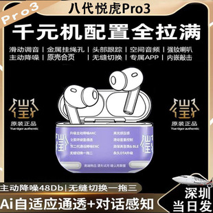 �A����1562E�˴�����Pro3�п����1571AM����1563E�����{�����C