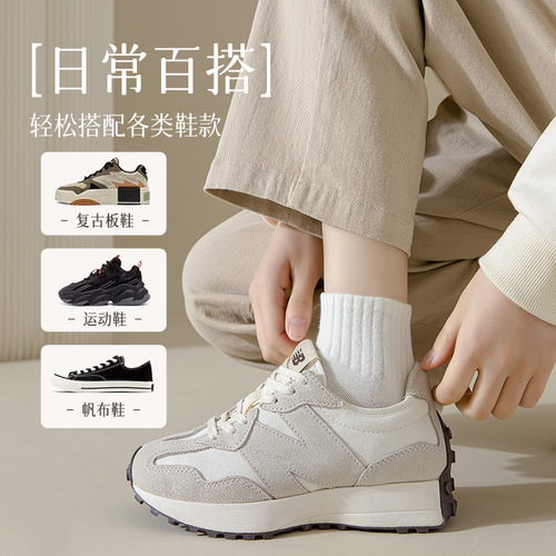 Cream socks women's cotton ins trendy summer thin solid color Japanese black socks sports four seasons white socks