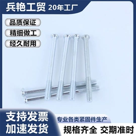 螺钉;铆钉;螺栓