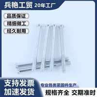 Binghua Hardware полукруглая головка крестообразная 5*62 мм винт белый цинк солевой спрей тест 12 ч прочность класса 4,8