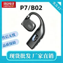 P7���唵�@�o���{�����C�¿�B02�̄Ւ��ʽ���Ҷ����Dͨ��