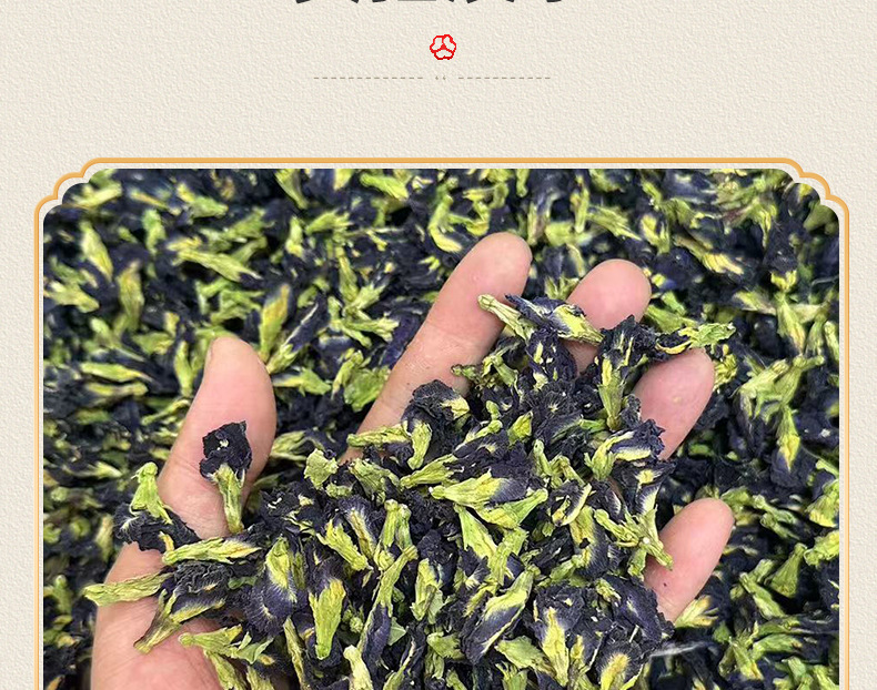 Dried Butterfly Pea Flowers Lan Hu Die 500g Bulk Herbal Tea from Yunnan quality and texture