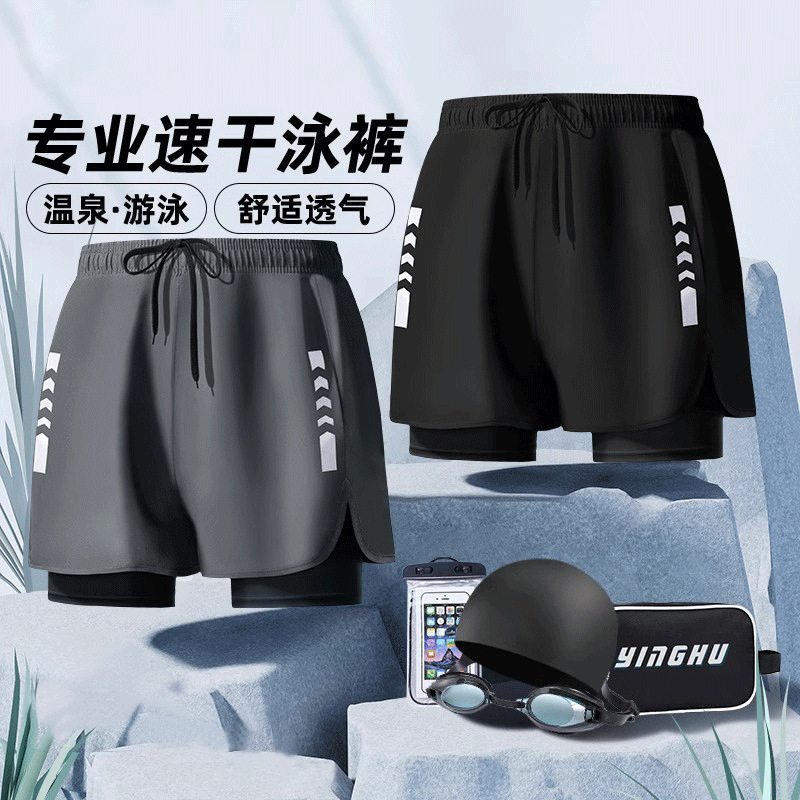 Swimming trunks men's anti-embarrassment 2024 new quick-drying plus size boxer swimsuit professional hot spring swimming full set of equipment