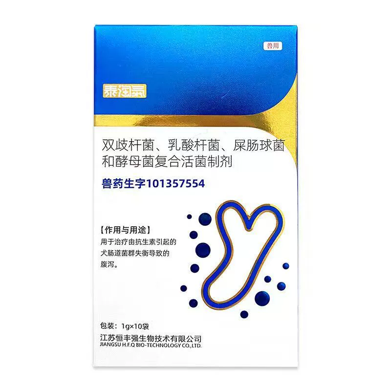 Тайские непослушные пробиотики