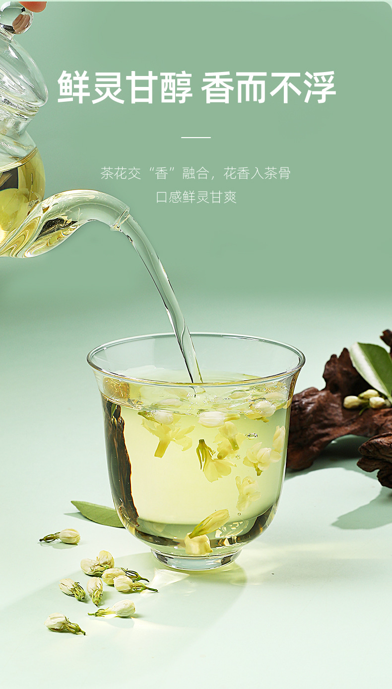 Jasmine Flower Tea Mo Li Hua 28g Bottle Dried Jasmine Buds Guangxi Loose Floral Tea specifications