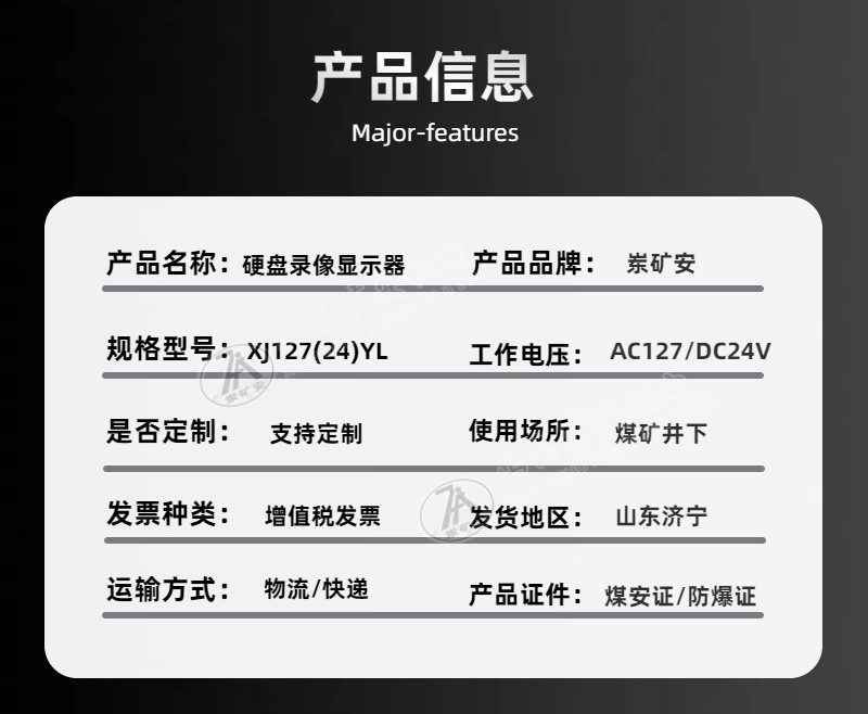 硬盘录像显示器详情 (3).jpg