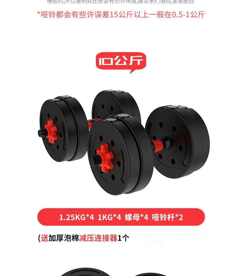 Dumbbell erkek spor ev egzersiz ekipmanları seti kombinasyonu halter kadın ayarlanabilir ağırlık Yaling çifti kas kazancı
