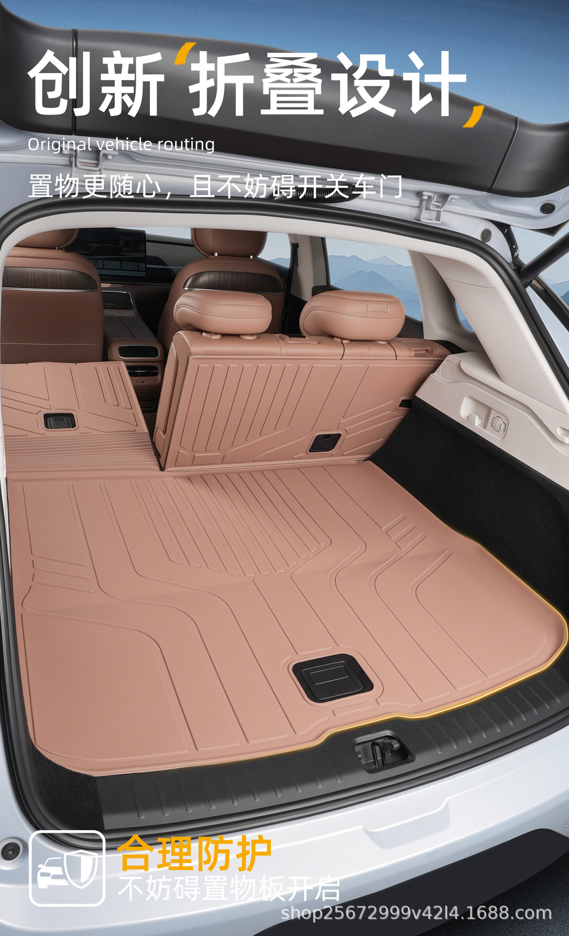 Suitable for Leapmotor C11 trunk mat, 24-27 model specific integrated TPE car trunk mat