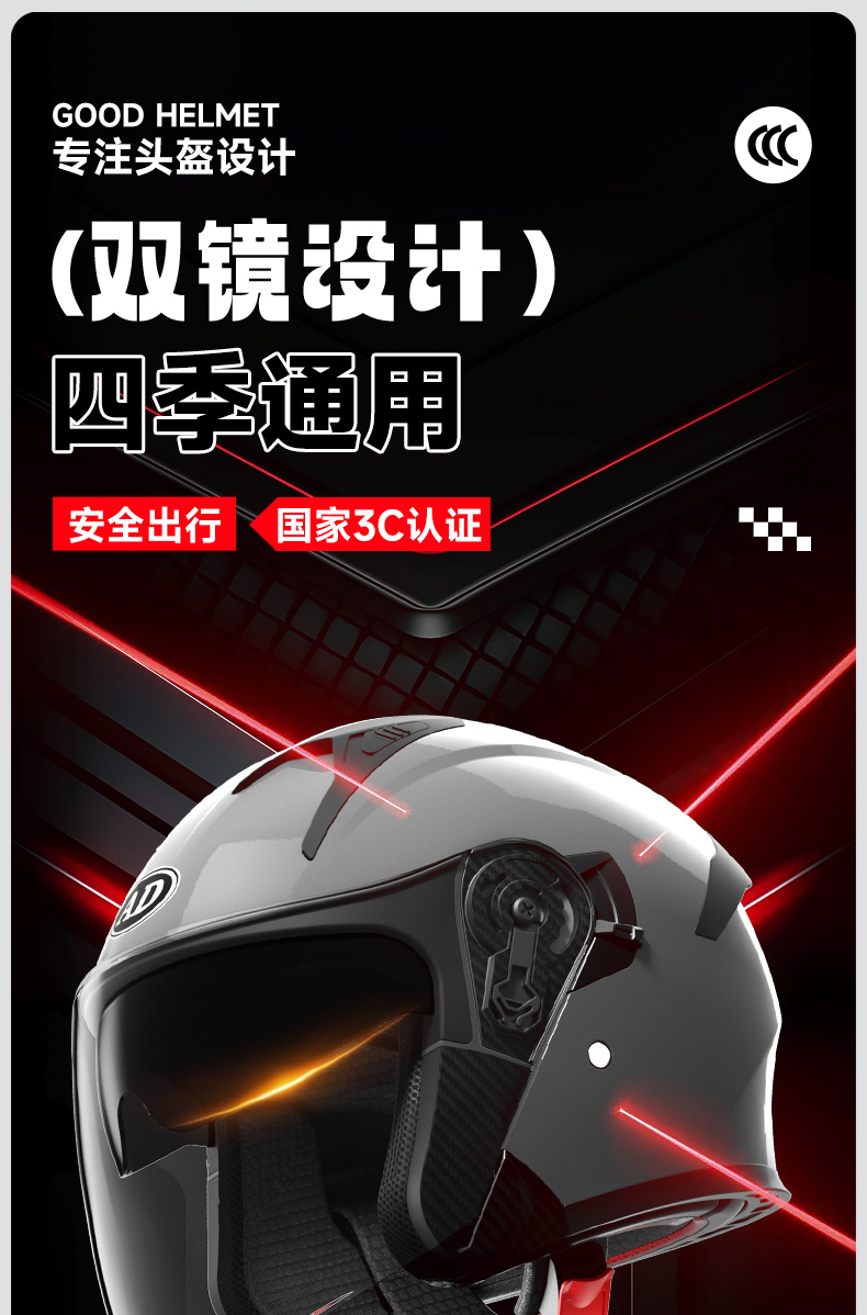 Motorcycle Helmet 3C Certified Full Face Helmet