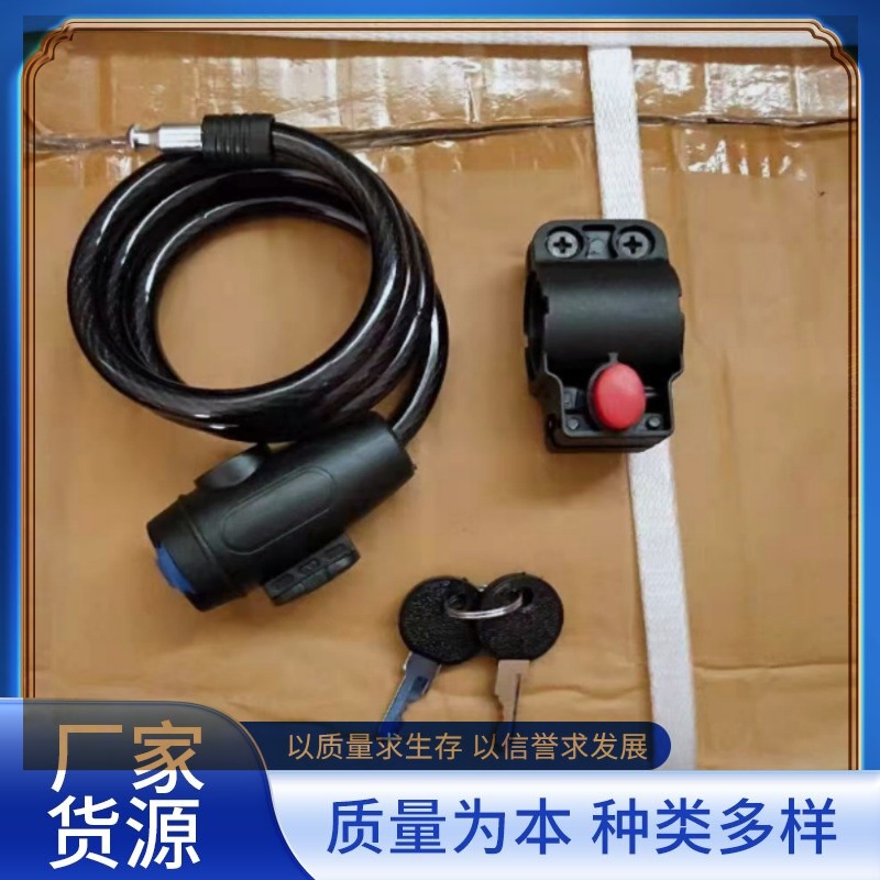 Bicycle Portable Wire Lock Bicycle Accessories Chain Lock Anti-Theft Lock Bicycle Lock Wire Lock Factory