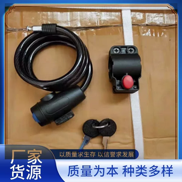 Bicycle Portable Wire Lock Bicycle Accessories Chain Lock Anti-Theft Lock Bicycle Lock Wire Lock Factory