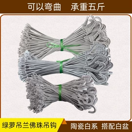 花盆容器;栽培基质;盆栽