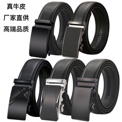 Men's Bulk Wholesale Genuine Leather Self-locking Buckle Full Cowhide Men's High-end Casual Business Pants Belt Male Pants Belt