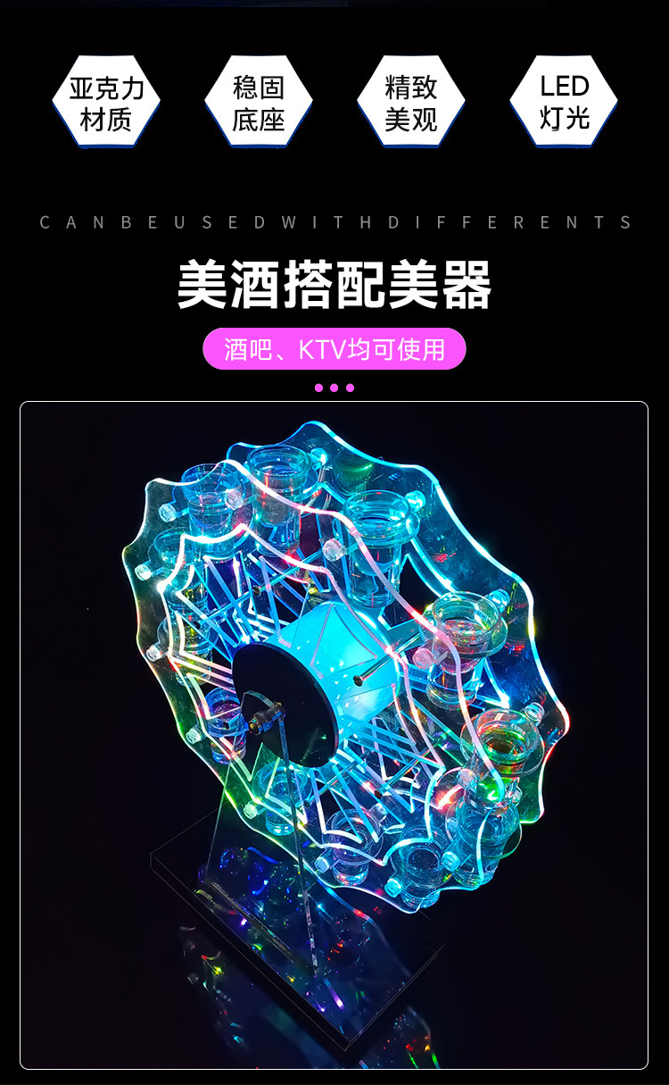 阿里巴巴新店摩天轮杯架_02.jpg