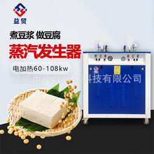 ����144kwȫ�Ԅ������l����ʳƷ�����������󶹝{��������偠t