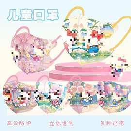 卡通儿童3d立体一次性口罩新款女孩款猫独立包装高效透气上学专用