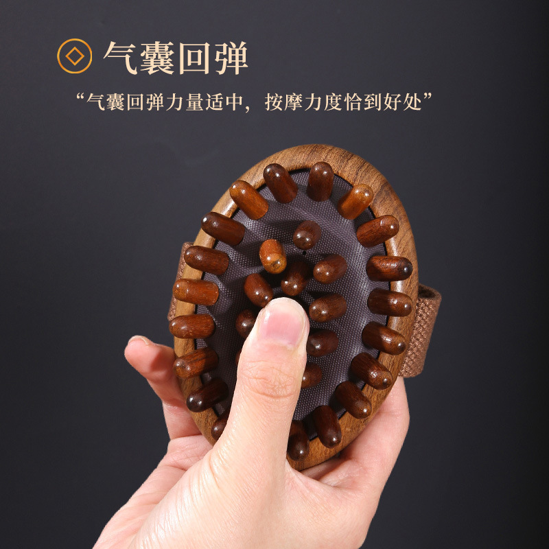 黑金檀木带脉经络刷按摩梳全身通用疏通神器揉肚子燃腹部筋络刮痧|undefined