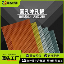 金属板网;不锈钢网