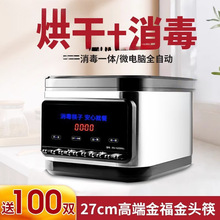 �m��춿����������һ�w�C����ȫ�ԄӾƵ�͏d���������C���P䓺�