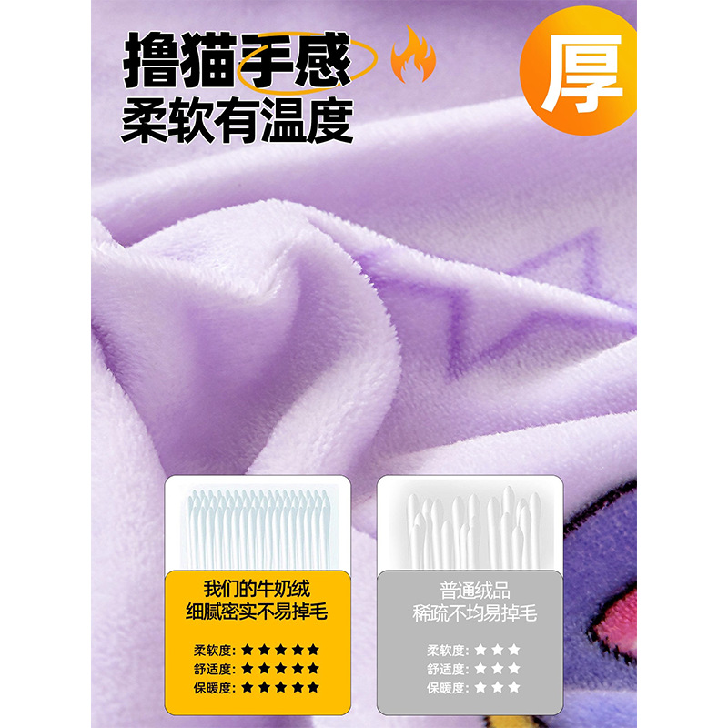 Dormitorio de estudiantes de veludo de leche cama de tres piezas cama individual brida sábanas de veludo de coral cama cama de colchón Kasana ins viento