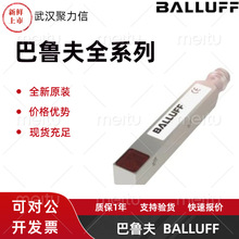 现货BNI008A+BNI IOL-801-102-Z037 传感器智能 LED 信号灯塔