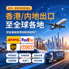 ��ۃȵس���ȫ�� DHL ���� �}���T���ղ������P�羳������x����