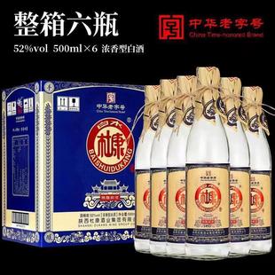���׾����l����ˮ�ſ���52�ȝ����Ͱ׾�500mL��ƿ����ڼZ��