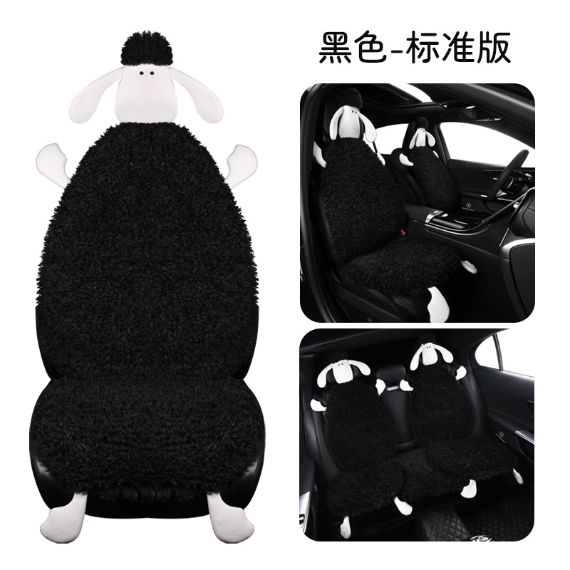 Universal Winter Plush Three-Piece Set Five-Seat Warm Comfortable Seat Cushion (Wool pad) - black-five-seat-standard-edition