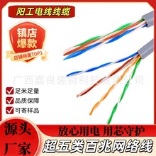 ������X��HSYV-6 4*2*0.57 ��5���W������ͨ����|�p�g��