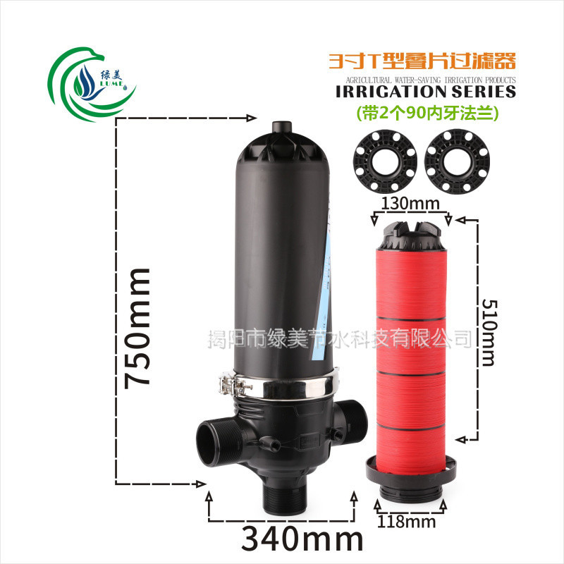 invernadero invertido colgando micro-spray goteo tipo Y tipo T laminado filtro con conector para el tratamiento de agua de campo de jardín agrícola image 43