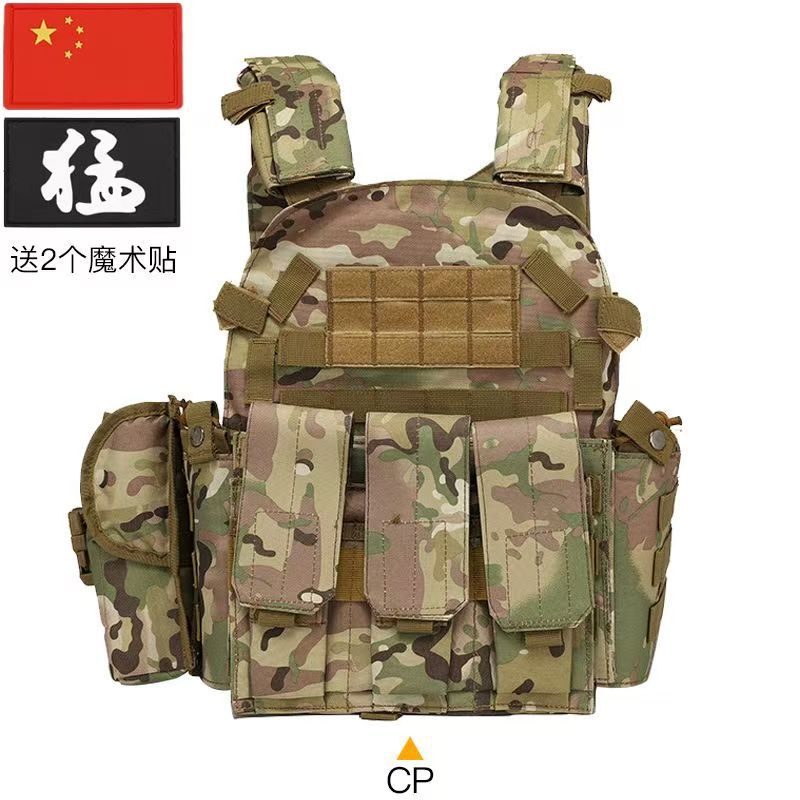 6094 combinación chaleco táctico al aire libre multifuncional MOLLE extensión conveniente entrenamiento militar CS uniforme de ejercicio de combate real
