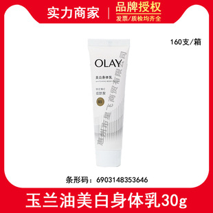 OLAY���m�����׾��A���w��30�˝��w¶�o��˪С���̝��������б�y