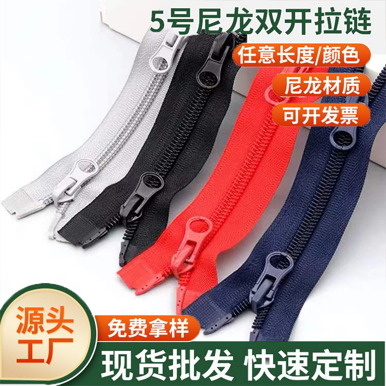 东阳市尚品拉链有限公司