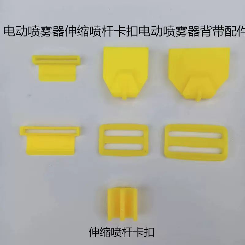 电动喷雾器背带加宽加厚背带配件喷雾器伸缩喷杆卡扣双管夹子