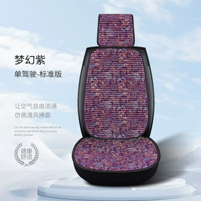 All Seasons, Linen Seat Cushion, Seat cushion, seat cover - dreamy-purple-embroidered-drivers-seat-cover-with-backrest-standard-edition